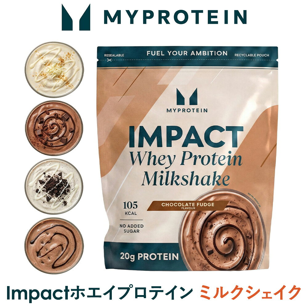 楽天市場】impact ホエイプロテイン ミルクティーの通販