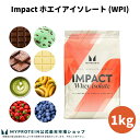 マイプロテイン Impact ホエイ アイソ