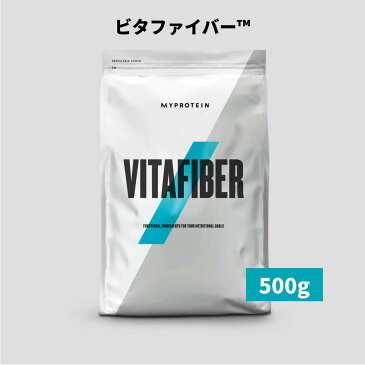 マイプロテイン ビタファイバー 500g 約33食分 【Myprotein】【楽天海外通販】