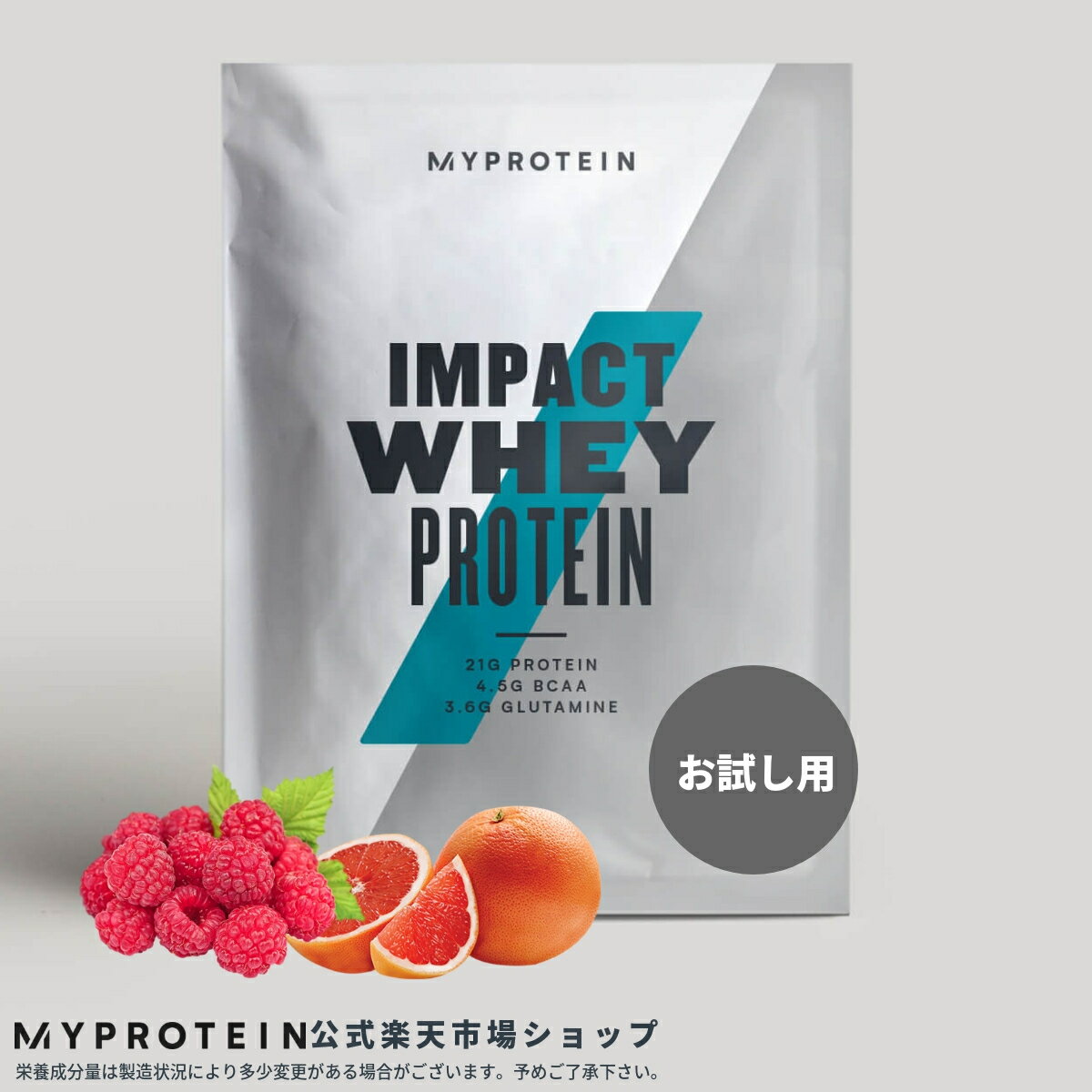 【通常価格より40％OFF】 マイプロテイン Impact ホエイプロテイン（お試し用）フルーツシリーズ 【Myprotein】【楽天海外通販】のサムネイル