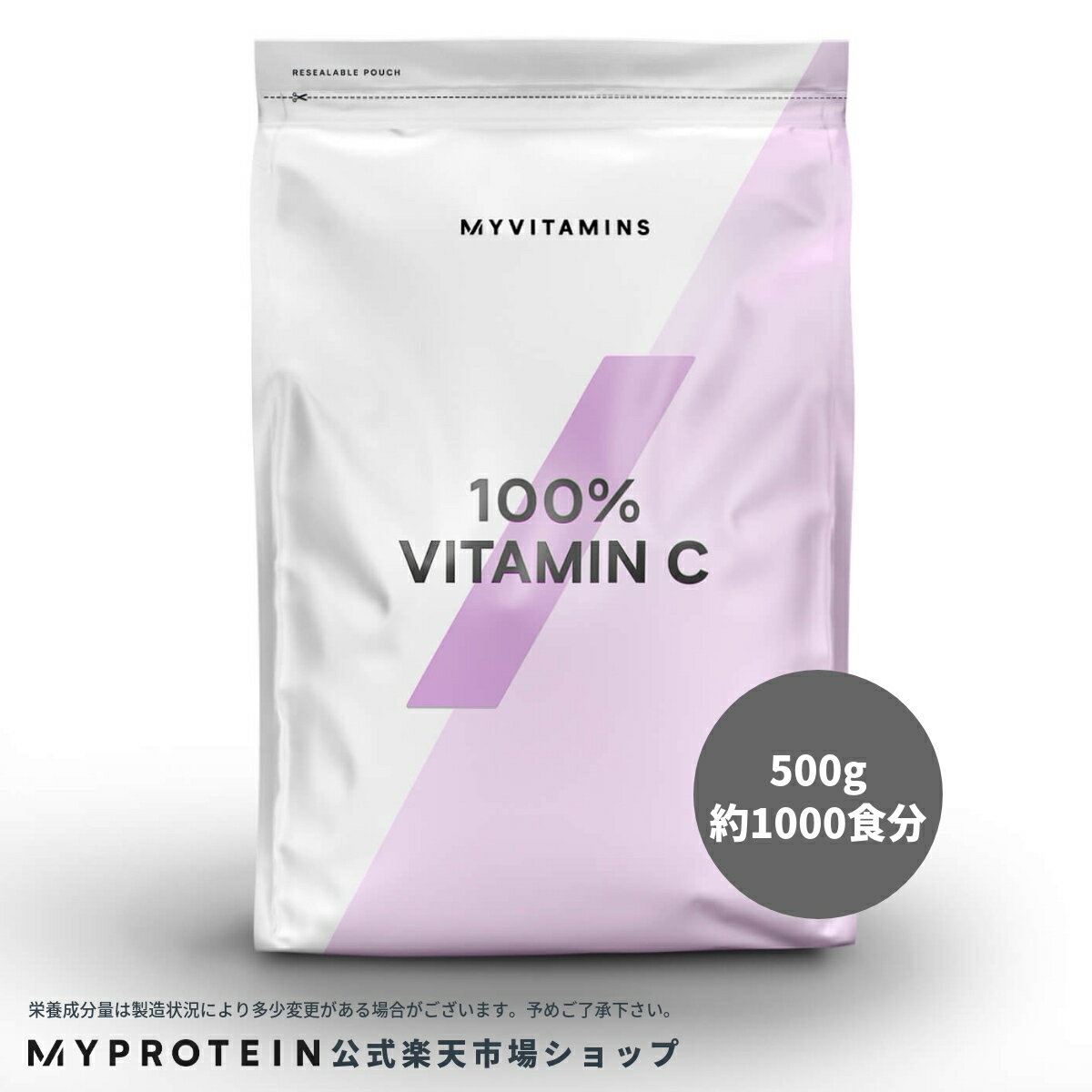 マイプロテイン 公式 【MyProtein】 ビタミン C パウダー（アスコルビン酸） 500g　1,000食分【楽天海外直送】