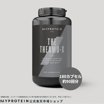 マイプロテイン 公式 【MyProtein】 THE サーモ-X 180カプセル 約3ヶ月分【楽天海外直送】