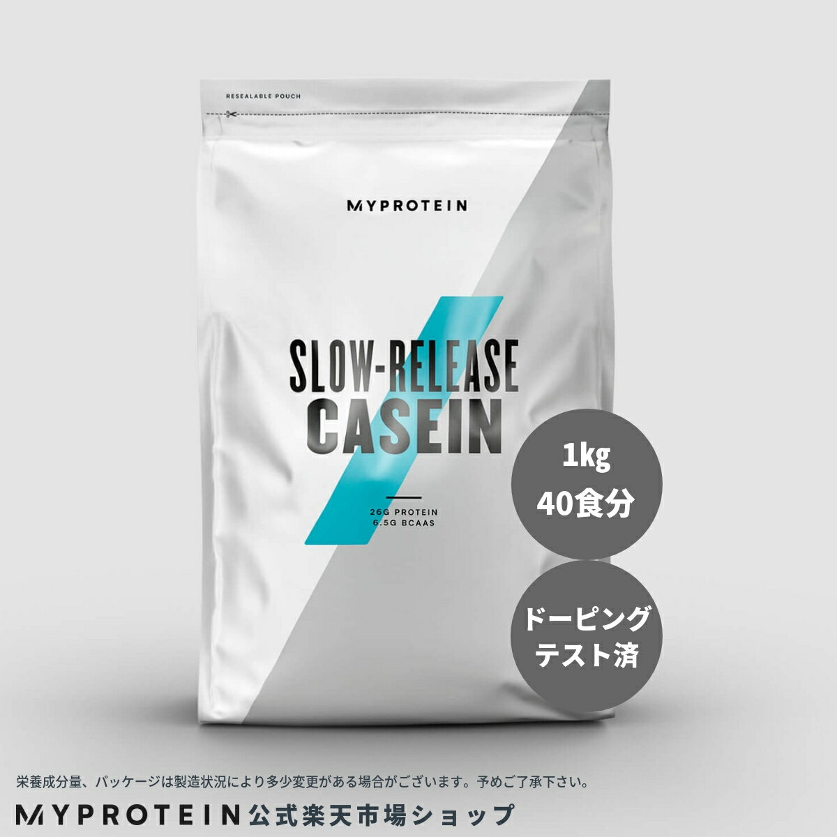 マイプロテイン スロー リリース カゼイン エリート 1kg 約40食分 【Myprotein】【楽天海外通販】