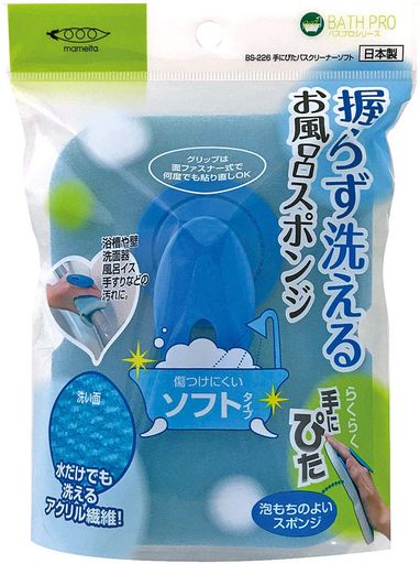 本体サイズ:約12x4xH16cm 材質:ポリウレタンフォーム、ナイロン、エラストマー 生産国:日本