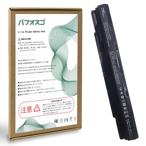 パフォスゴ for CLEVO N240BAT-4 バッテリー 交換N240BAT-4/N240BAT-3電池 対応CLE...