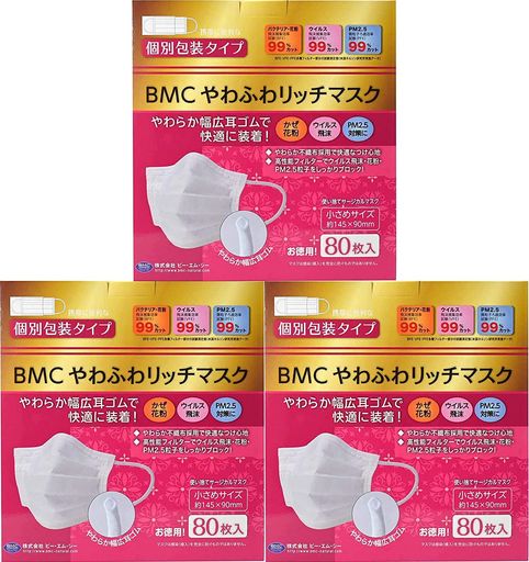携帯に便利で衛生的な個別包装タイプの使い捨てサージカルマスクです。 やわらか不織布採用で快適なつけ心地です。 極太やわらか幅広耳ゴムで快適に装着できます。 高性能フィルターで、ウイルス飛沫・花粉・PM2.5粒子をしっかりブロック。※PFE・BFE・VFE各種フィルター部分の試験測定値 (米国ネルソン研究所実施データ) 内容:80枚x3個