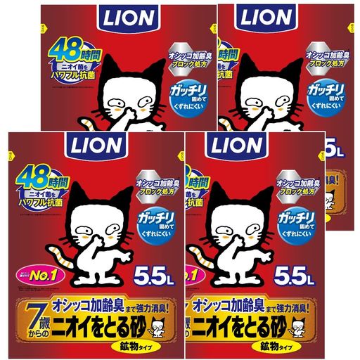 インドア ガッチリ固まる7歳からの鉱物製の猫砂