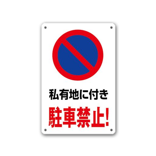 目を引く色のユニークなデザインパターンは、サインを非常に魅力的にし、すぐに他の人の注意を引くことができ、予期しない結果をもたらします。 丈夫で錆びないブリキ製の高品質、優れた防水性と防塵性、耐久性、寿命は7年以上になります。 屋内/屋外/人の洞窟/さまざまな場所での使用と専門的なビジネスの両方に最適です。 サインは注意深く美しく、なめらかで権威があり、読みやすいようにデザインされています。 取り付けが簡単:各コーナーに事前に開けられた穴があり、釘、ネジ、またはコードを使用して、金属プレートを壁、天井、またはドアに簡単に固定できます。 看板には丸みを帯びた角とバリのない角があり、安全な取り扱い、長寿命、プロフェッショナルな外観を実現しています。