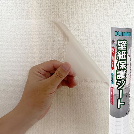 BOOMAGU【にゃんと便利!賃貸でも安心】はがせる 壁保護シート 猫の爪とぎ & 油はね防止 半透明 インテージを損なわない ひっかき防止 壁紙保護 貼り直しOK (30CM*5M)