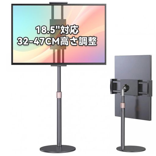 楽天市場】モバイルモニター 18.5（PCアクセサリー｜パソコン・周辺