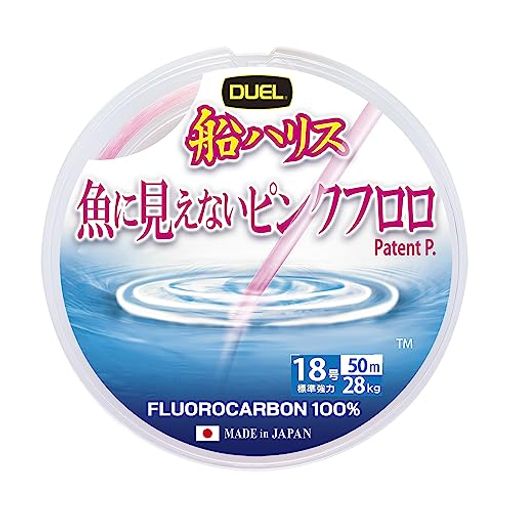 デュエル(DUEL)魚に見えないピンクフロロ 船ハリス大物 50m 18号