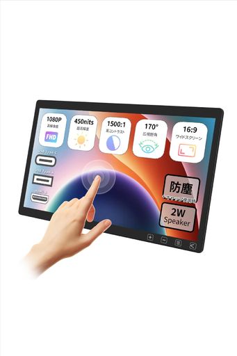 GeChic ゲシック タッチパネルモニター 15.6インチ T315 FHD ADSDS液晶 アンチグレア 耐指紋仕様 1920x1080 10点タッチ 静電容量方式 長寿命 防塵 2Wスピーカー Type-C HDMI-A USB-A 表面硬度7H