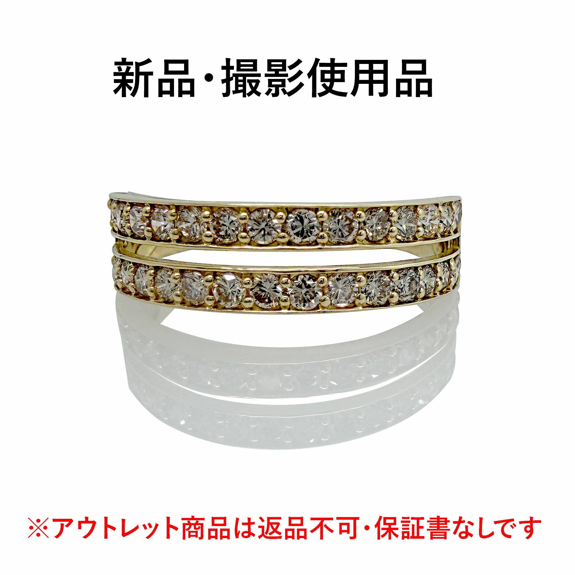 K18YG 天然ダイヤモンドリング 0.50ct ダブルライン サイズ12号