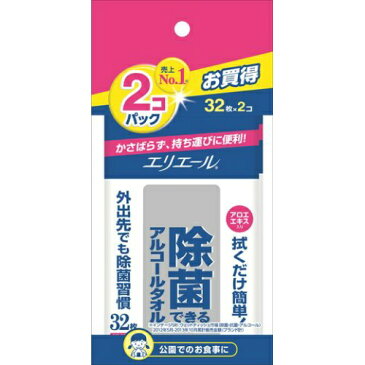 大王製紙　エリエール 除菌できるアルコールタオル携帯用 32枚入×2パック ( 除菌用ウエットティッシュ ) ( 4902011733822 )