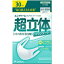 【あわせ買い3500円以上で送料無料】ユニ・チャーム 超立体マスク　スタンダード　大きめ30枚 かぜ・花粉用　息ラクフィルタと口元空間 ( 4903111961221 )