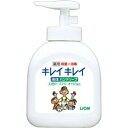 【送料込・まとめ買い×4個セット】ライオン キレイキレイ 薬用液体ハンドソープ 250ml 手に香りが残りにくいシトラスフルーティの香り 医薬部外品 ( 4903301176817 )(4)