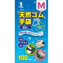 宇都宮製作　クイン　天然ゴム手袋　100枚入り　Mサイズ ( N ) 超極薄仕様　左右兼用　使い捨てタイプ ( 4976366012086 )