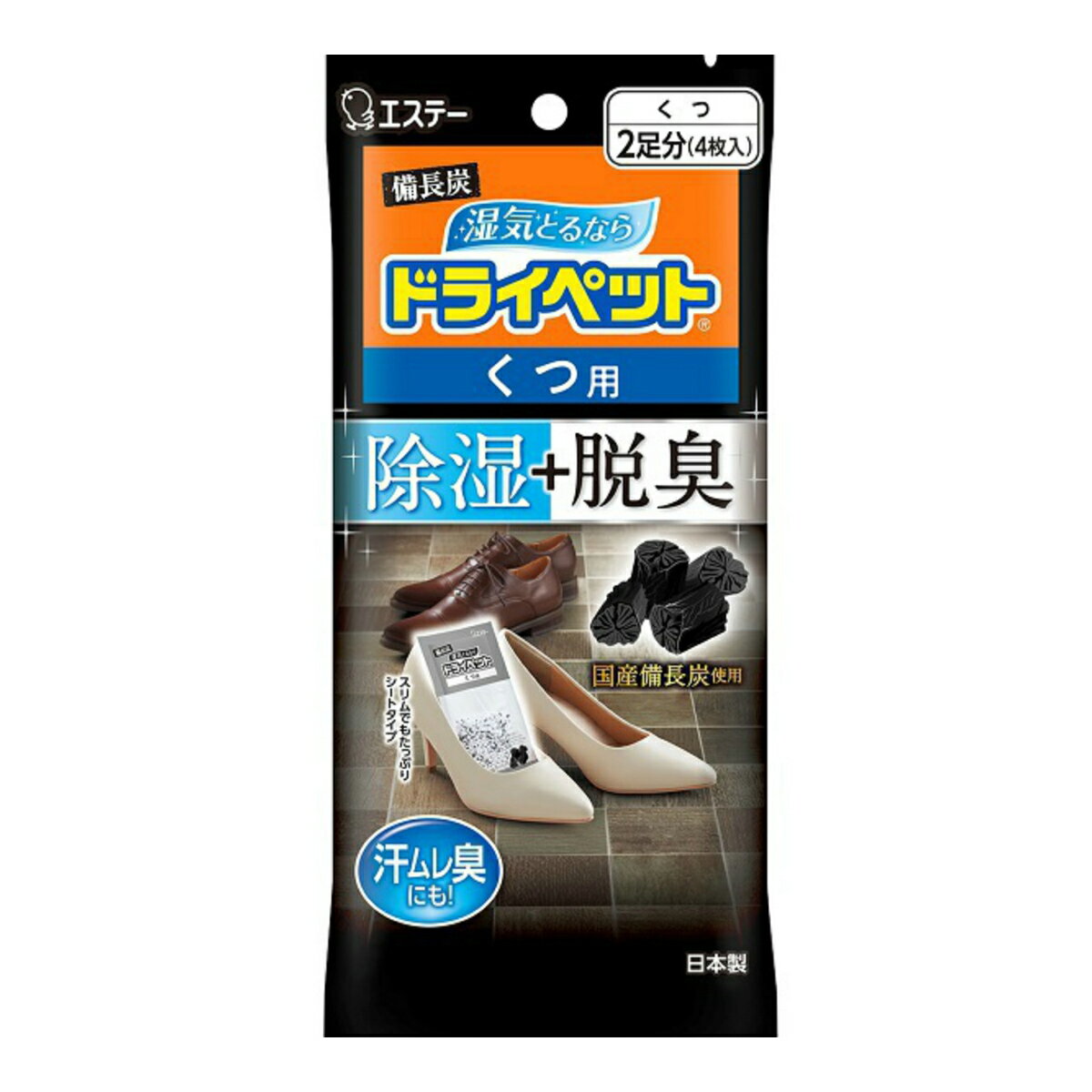 商品名：エステー 備長炭ドライペット 除湿剤 くつ用 21g×4枚入(2足分) 内容量：4枚入JANコード：4901070907601発売元、製造元、輸入元又は販売元：エステー株式会社原産国：日本商品番号：101-r005-49010709...