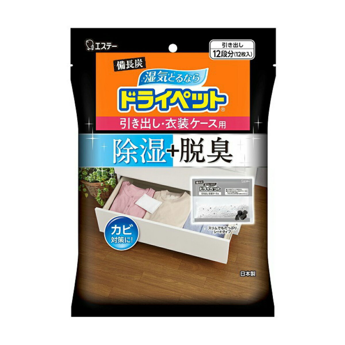 商品名：エステー 備長炭ドライペット 除湿剤 引き出し・衣装ケース用 25g×12枚入内容量：12枚入JANコード：4901070909254発売元、製造元、輸入元又は販売元：エステー株式会社原産国：日本商品番号：101-r006-4901...