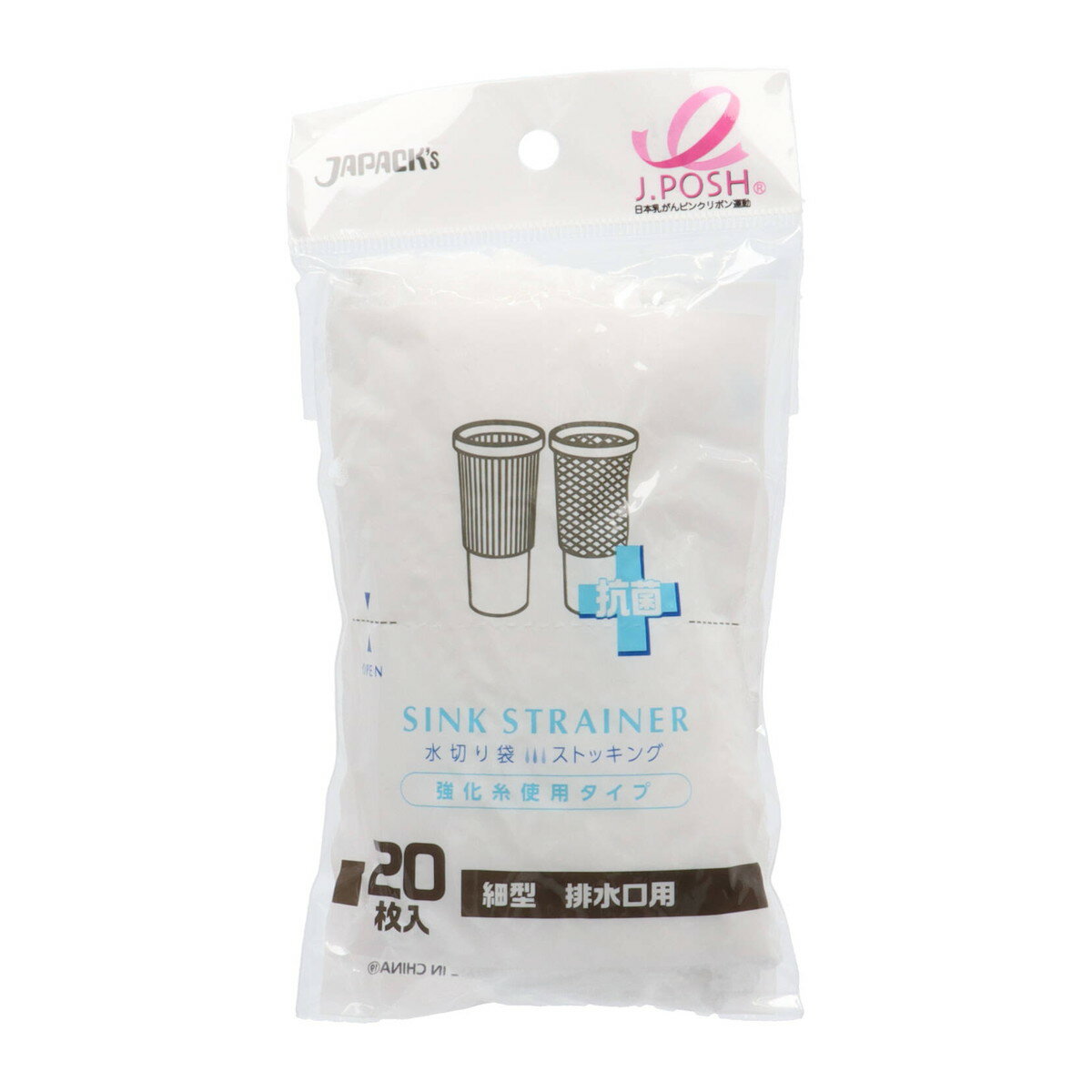 【×2個 配送おまかせ】ジャパックス MZP88 水切り袋 ストッキング強化糸 抗菌 細型 排水口用 20枚入