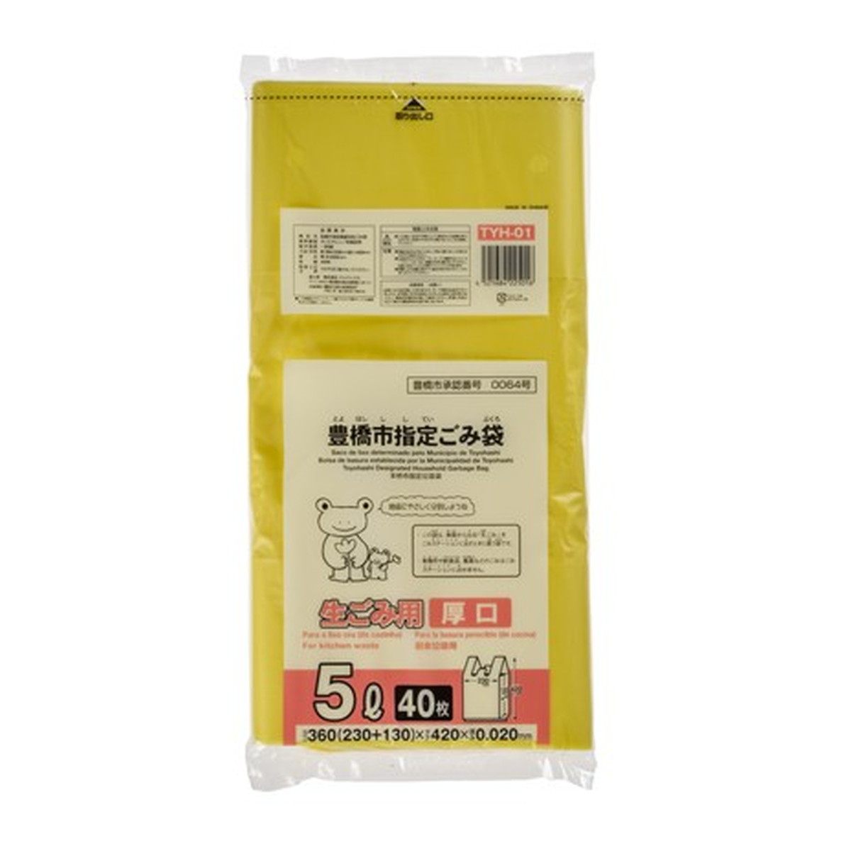 樂天商城 - 【配送おまかせ】ジャパックス TYH01 豊橋市指定袋 生ごみ用 5L 手付き 40枚 1個