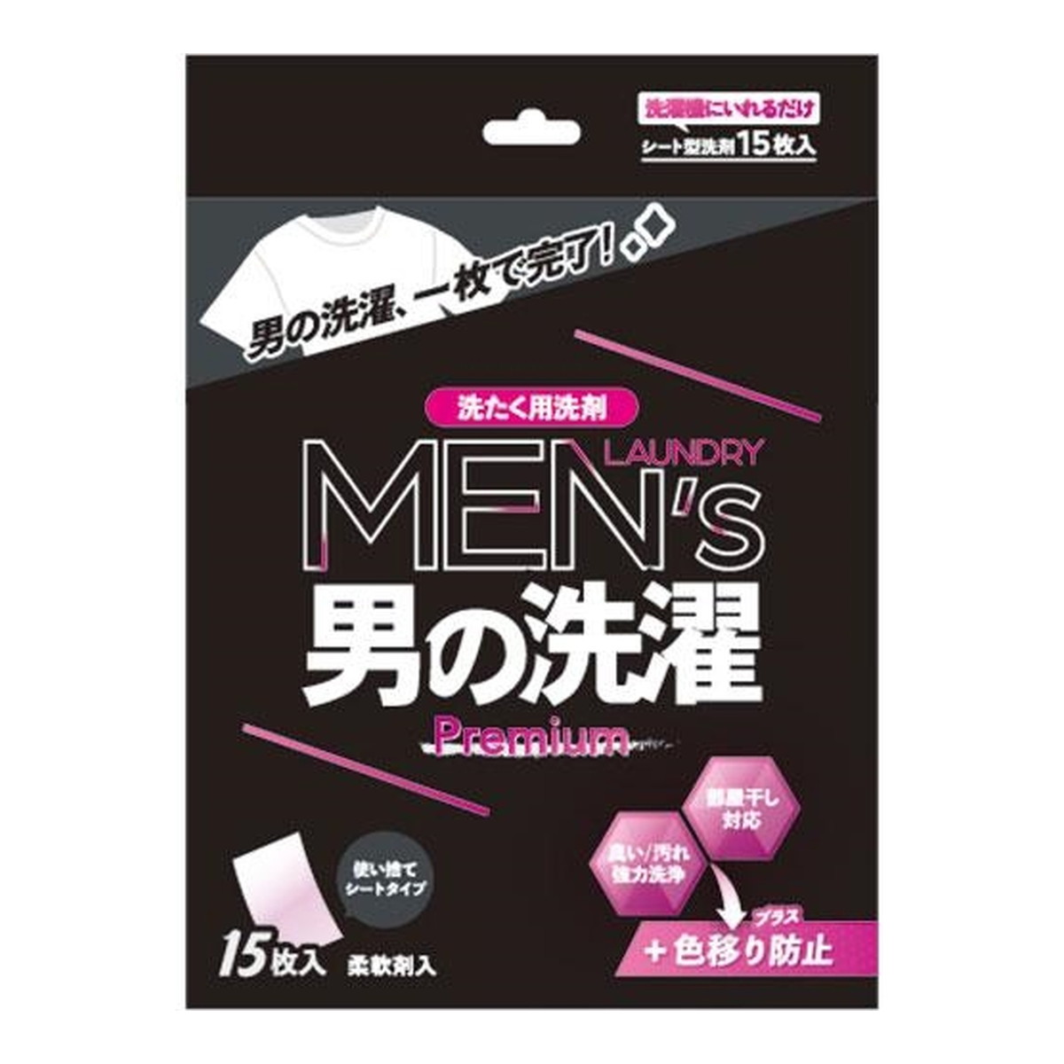 商品名：九州フラワーサービス 男の洗濯 Premium 15枚 シート型洗剤 洗たく用洗剤内容量：15枚JANコード：4538353812378発売元、製造元、輸入元又は販売元：九州フラワーサービス原産国：中国商品番号：101-m001-4538353812378商品説明洗濯が面倒だけどきれい好きな男性必見。シートを洗濯機に入れるだけ計量いらずで簡単。色移り防止機能をプラス。色分け洗濯不要のプレミアムタイプ。柔軟剤、漂白剤配合。広告文責：アットライフ株式会社TEL 050-3196-1510 ※商品パッケージは変更の場合あり。メーカー欠品または完売の際、キャンセルをお願いすることがあります。ご了承ください。