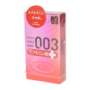 【×4個 配送おまかせ】オカモト ゼロゼロスリー 003 ヒアルロン酸プラス 10個入 コンドーム