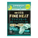 【配送おまかせ】バスクリン 薬用 きき湯 ファインヒート リセットナイト リラックス 樹木&ハーブの香り 50g 入浴剤 1個