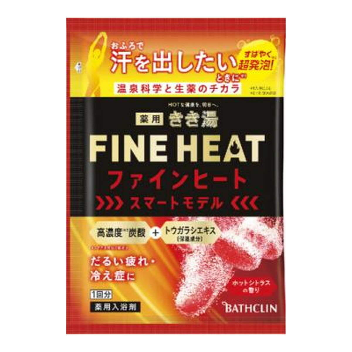 【×5個 配送おまかせ】バスクリン 薬用 きき湯 ファインヒート スマートモデル ホットシトラスの香り 50g 入浴剤