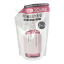 ボトルワークス ハニーク HONEYQUE リッチグロス シャンプー シャイニー 詰替 20%増量 480mL