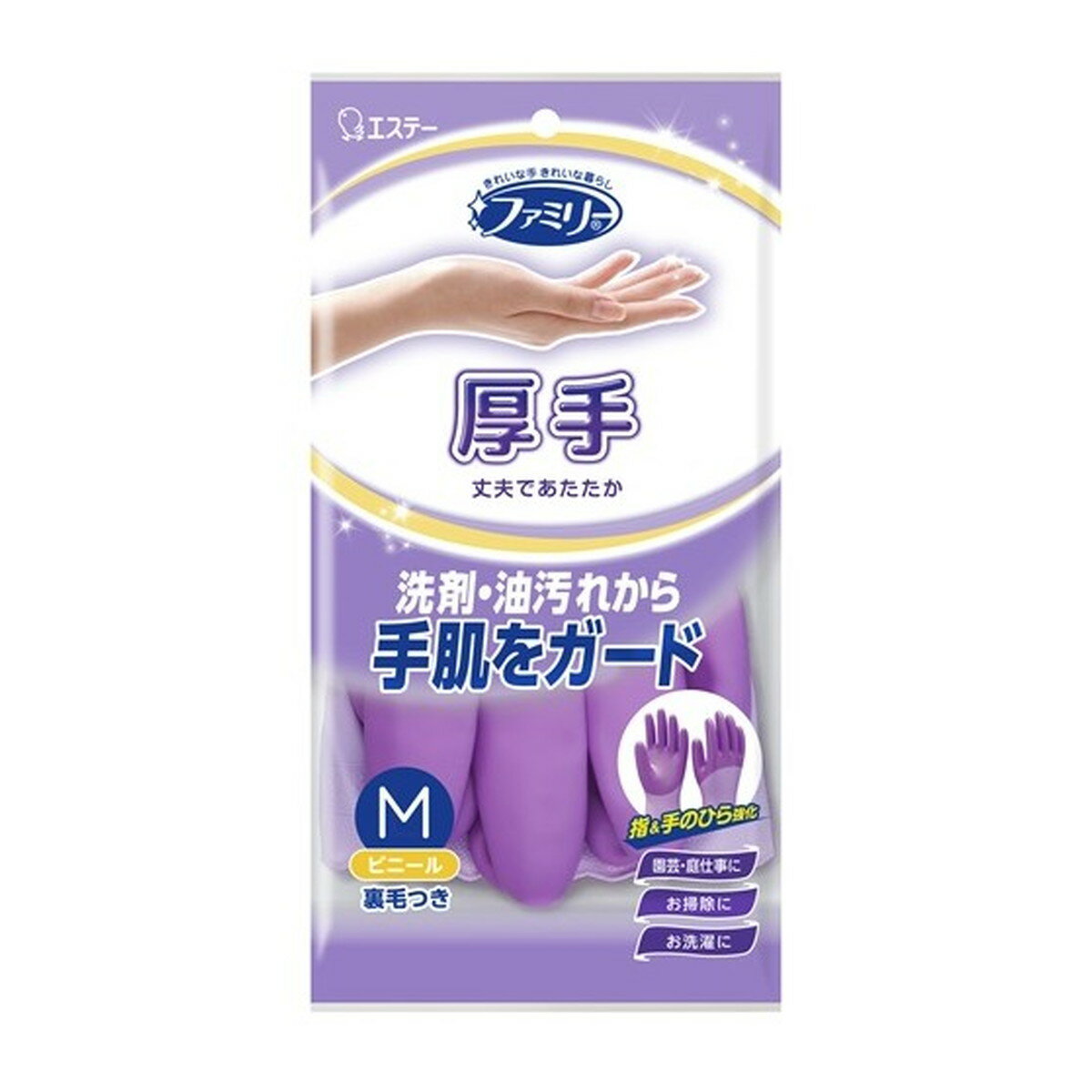 【×2個 配送おまかせ】エステー ファミリー ビニール手袋 厚手 指・手のひら強化 Mサイズ パープル 1双
