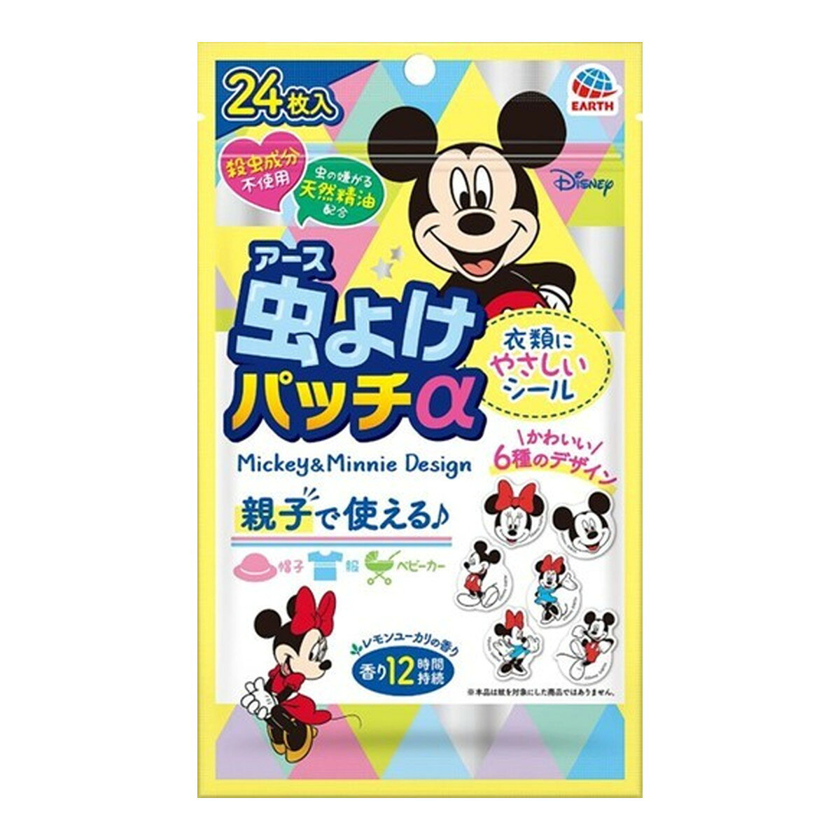 【配送おまかせ】アース製薬 虫よけパッチα シールタイプ ミッキー&ミニー 24枚入 1個 3