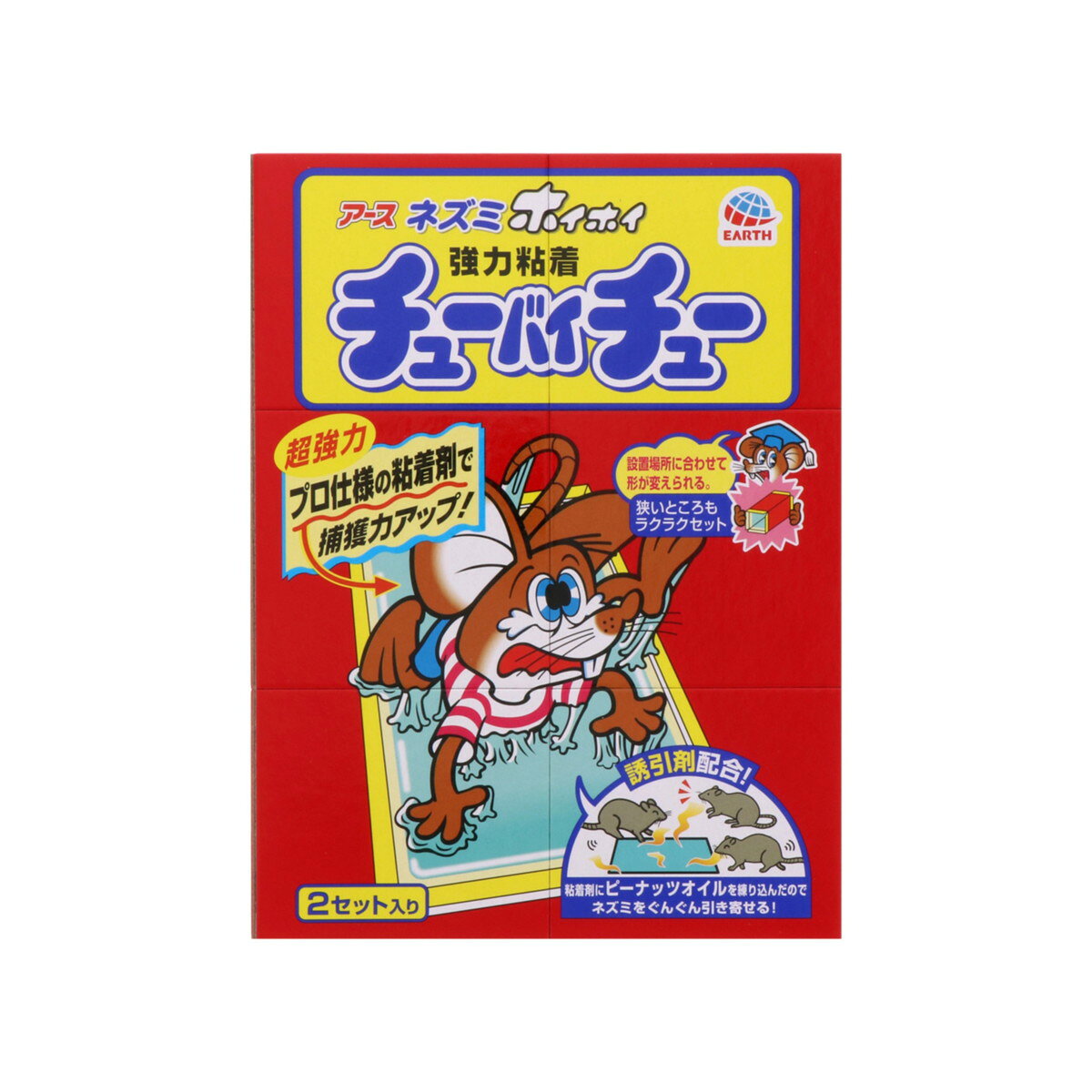 【配送おまかせ】アース製薬 ネズミホイホイ チューバイチュー 折り目付き 置き型 ...
