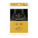 【×3個 配送おまかせ】王子ネピア 鼻セレブ ポケットティシュ プレミアム 3枚重ね 4コパック 24枚(8組)(3)