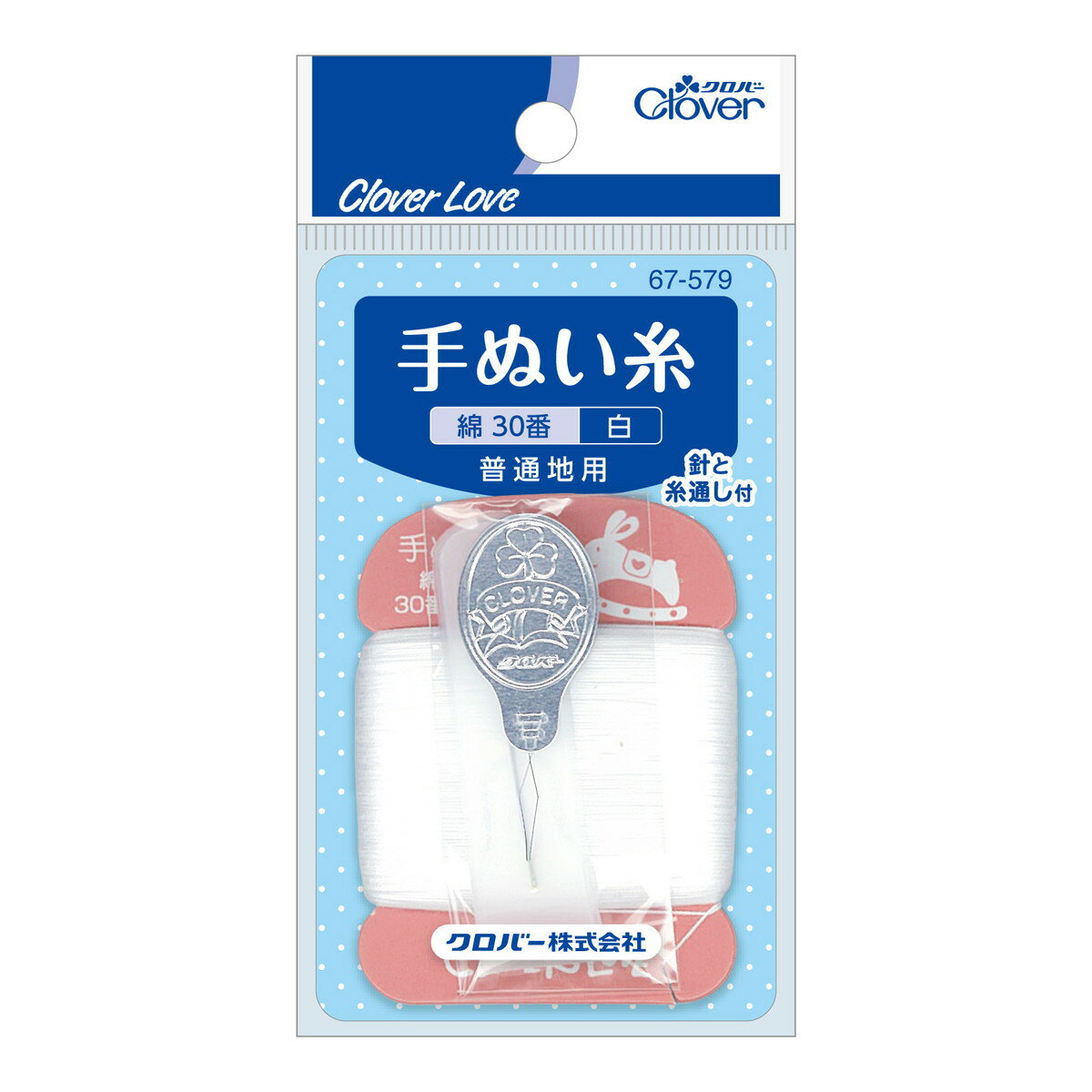 Sewing Sets - 【×7個 配送おまかせ】クロバー ラブメリー LM67579 手ぬい糸 綿 30番 白 100m