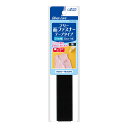 【×3個 配送おまかせ】クロバー クロバーラブ CL77777 フリー 面ファスナー テープタイプ 縫いつけタイプ 黒 30cm ハンドクラフト