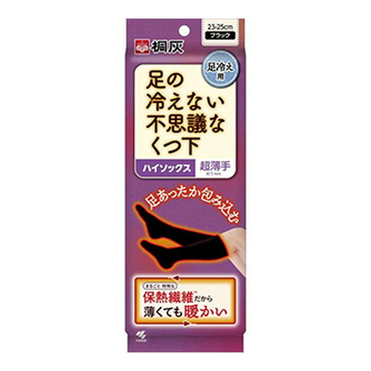 【×2個 配送おまかせ】桐灰化学 足の冷えない不思議な靴下 ハイソックス 超薄手 黒 23~25cm 1足入