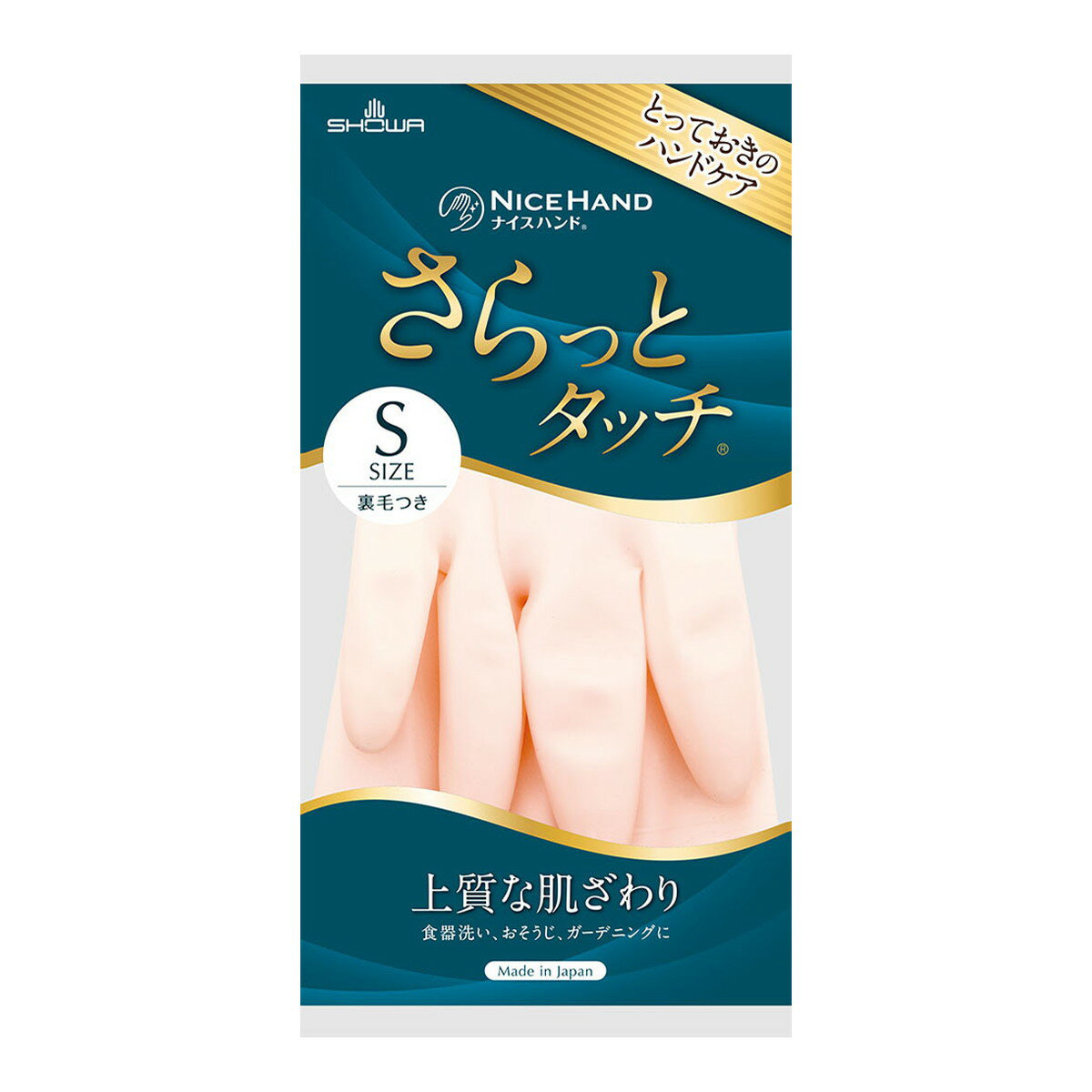 乐天商城 - 【×2個 配送おまかせ】ショーワグローブ ナイスハンド さらっとタッチ Sサイズ パールピンク 1双