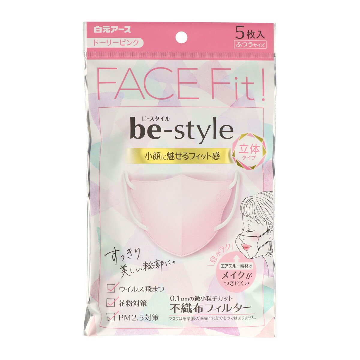 【配送おまかせ】白元アース ビースタイル 立体タイプ マスク ふつうサイズ ドーリーピンク 5枚入 1個