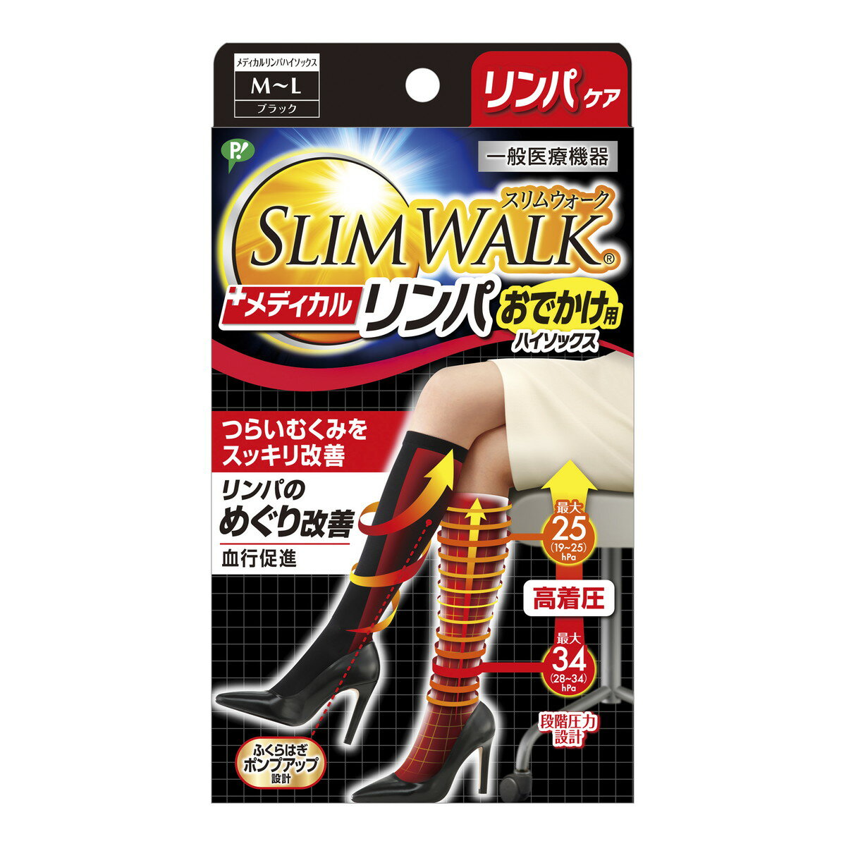 商品名：ピップ スリムウォーク メディカルリンパ ハイソックス M-L内容量：1個JANコード：4902522671880発売元、製造元、輸入元又は販売元：ピップ原産国：日本区分：一般医療機器商品番号：101-m001-4902522671880商品説明●つらいむくみをスッキリ改善。●リンパのめぐり改善。●高着圧 段階圧力設計 足首最大34hPa（28 34hPa）、ふくらはぎ最大25hPa（19 25hPa）。●ふくらはぎポンプアップ設計。広告文責：アットライフ株式会社TEL 050-3196-1510 ※商品パッケージは変更の場合あり。メーカー欠品または完売の際、キャンセルをお願いすることがあります。ご了承ください。