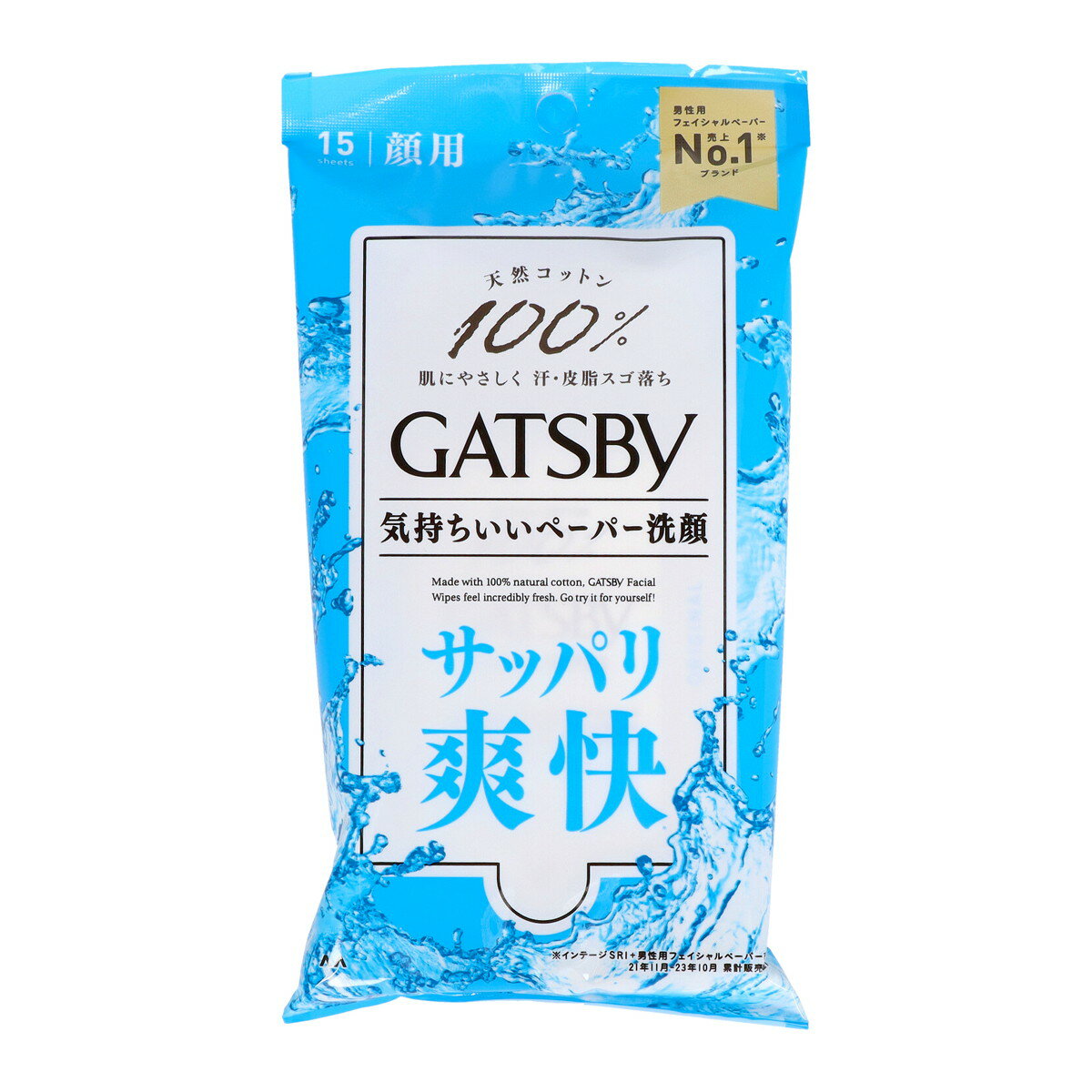 【配送おまかせ】マンダム ギャツビー フェイシャルペーパー 顔用 15枚入 1個(4)