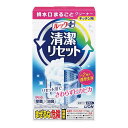 【×3個 配送おまかせ】ライオン LION ルックプラス 清潔リセット 排水口まるごとクリーナー キッチン用 80g(3)