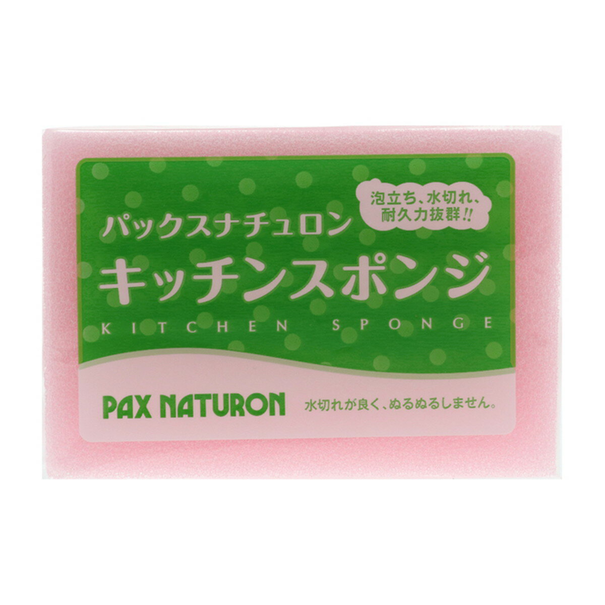 【×2個 配送おまかせ】太陽油脂 パックス ナチュロン キッチンスポンジ 1個入 ※色は選べません