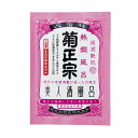 【×2個 配送おまかせ】菊正宗 美人酒風呂 熱燗風呂 60ml 入浴剤