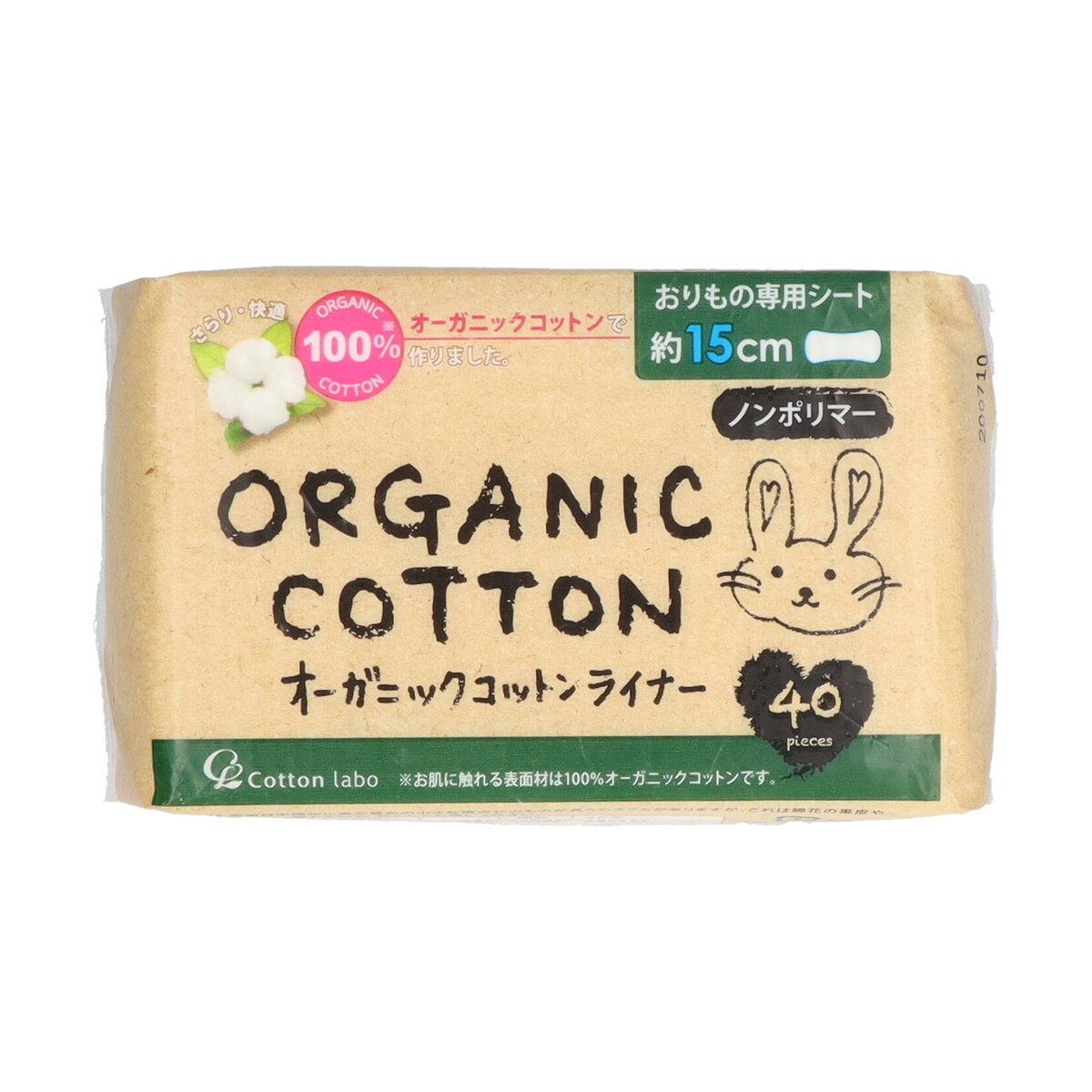 コットン・ラボ オーガニック コットンライナー 40枚入 おりもの専用シート myrepi-2-10266698 マイレピ P&Gストア パッケージ画像