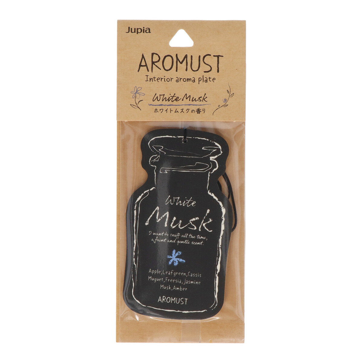 【×5個 配送おまかせ】晴香堂 アロマスト プレート ホワイトムスク