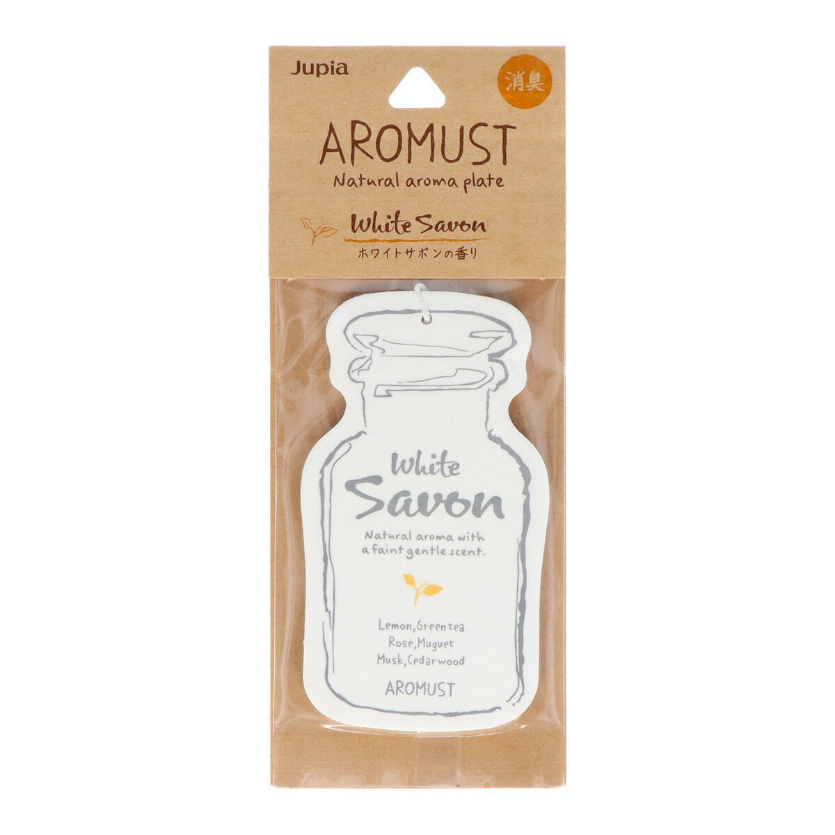 【×5個 配送おまかせ】晴香堂 アロマスト ナチュラルプレート ホワイトサボンの香り 芳香剤 消臭