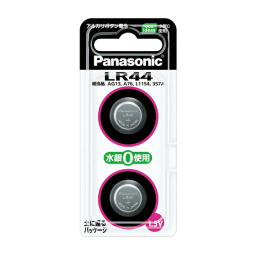 【配送おまかせ】パナソニック Panasonic アルカリボタン電池 LR44/2P 2個入 1個 【配送おまかせ】パナソニック Panasonic アルカリボタン電池 LR44/2P 2個入 1個