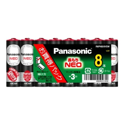 【×4個 配送おまかせ】パナソニック Panasonic ネオ黒 単3形 マンガン乾電池 R6PNB/8VSW 8個入 【×4個 配送おまかせ】パナソニック Panasonic ネオ黒 単3形 マンガン乾電池 R6PNB/8VSW 8個入