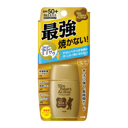 【×2個 配送おまかせ】近江兄弟社 サンベアーズ アクティブ プロテクトミルク 30g 【×2個 配送おまかせ】近江兄弟社 サンベアーズ アクティブ プロテクトミルク 30g